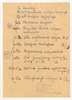 Rękopis pracy „Mirohoszcza” zawierającej typologię form z dokładniejszym ich podziałem  str: 5 Si...