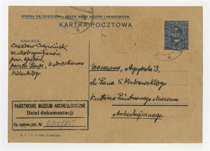 Open original Digital object