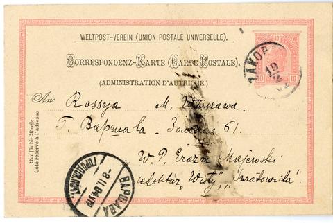 Open original Obiekt cyfrowy