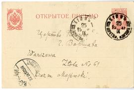 Karta pocztowa od Witolda Klingera do Erazma Majewskiego, strona 1