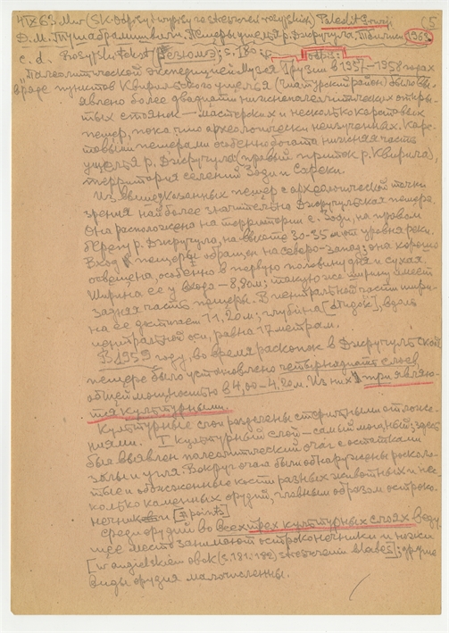 Open original Obiekt cyfrowy