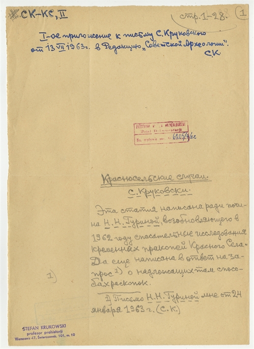 Open original Objet numérique