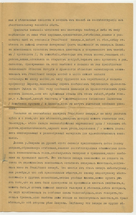 Open original Obiekt cyfrowy