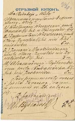 Open original Objet numérique