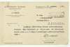 Pismo z dnia 11 czerwca 1932 z Państwowego Muzeum Archeologicznego do prof. Stefana Krukowskiego