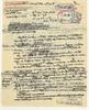 Rękopis-brudnopis pisma prof. Stefana Krukowskiego z dn. 19 września 1937 r. skierowanego do Nacz...