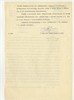 Maszynopis pisma z dn 28 XI [193]8 r. skierowanego do Wydziału Nauki Ministerstwa W.R. i O.P.  Pi...