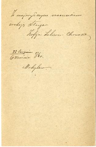 Open original Objet numérique