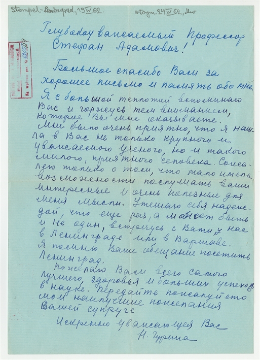 Open original Objet numérique