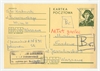 Kartka pocztowa - brudnopis  Stefana Krukowskiego z dnia 30 I 1975 roku  do Muzeum Narodowego w W...