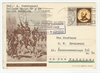 Kartka pocztowa od Antoniego Nowakowskiego do Stefana Krukowskiego z dnia 25 marca 1975 roku