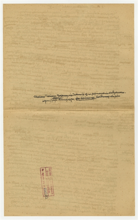 Open original Objet numérique