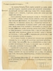 Maszynopis - odpis listu Stefana Krukowskiego do prof. J. Kostrzewskiego z dnia 20 czerwca 1937 r...