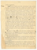 Maszynopis - odpis listu Stefana Krukowskiego do prof. J. Kostrzewskiego z dnia 20 czerwca 1937 r...