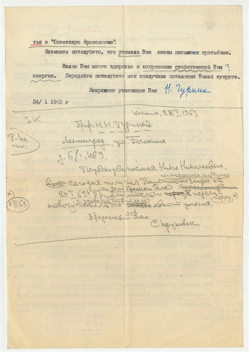 Open original Objet numérique