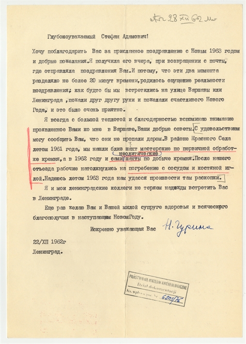 Open original Obiekt cyfrowy