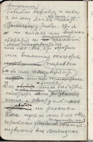 Open original Objet numérique