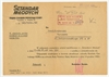 Maszynopis - list redaktora czasopisma "Sztandar Młodych"  do Stefana Krukowskiego z dn...