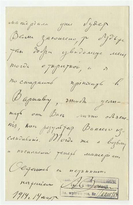 Open original Objet numérique