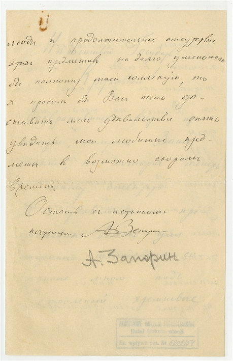 Open original Obiekt cyfrowy