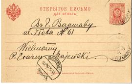 Karta pocztowa od Michała Brensztajna do Erazma Majewskiego (druk  rękopis  stemple)  strona 1 (a...