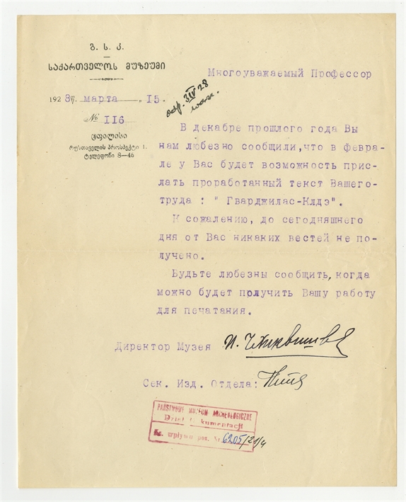 Open original Digital object