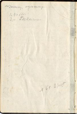Notatnik nr 80 z odręcznymi notatkami Erazma Majewskiego z okresu od 26.12 1914 r. do 11.02.1915 ...