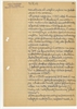 Rękopis - list S. Krukowskiego do W. Nowackiego  Sekretarza Naukowego PAN  z dn. 21 III 1967 r. S...