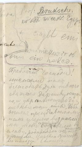 Open original Obiekt cyfrowy