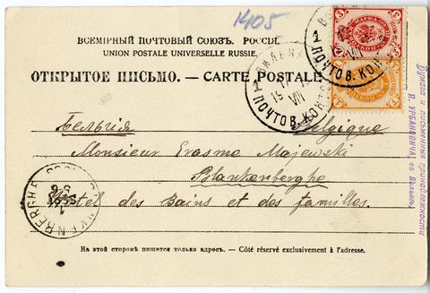 Open original Obiekt cyfrowy