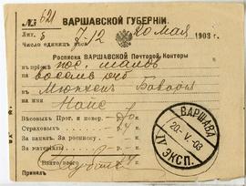 Przekaz pocztowy z 1903 r. (awers) -  znajduje się w kieszonce Notatnika nr 59 z odręcznymi notat...