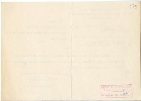 Open original Obiekt cyfrowy