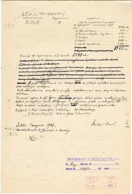 Rękopis. Pismo konserwatora Michała Drewko z dnia 1 sierpnia 1921 r. do Prezydium Państwowego Gro...