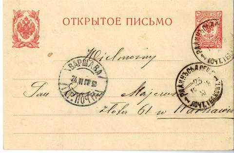 Open original Objet numérique