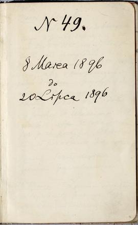 Notes nr  49 z wpisami odręcznymi  Erazma Majewskiego z okresu 08.03.1896 r.-20.07.1896 r.  stron...
