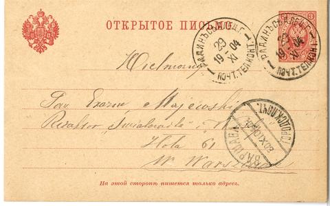 Open original Objet numérique