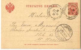 Karta pocztowa od Antoniego Brydzińskiego do Erazma Majewskiego (druk  rękopis  stemple)  strona ...