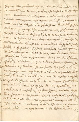 Open original Obiekt cyfrowy