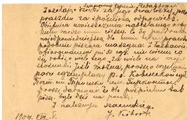 Karta pocztowa od J. Kiborta do Erazma Majewskiego, strona 2