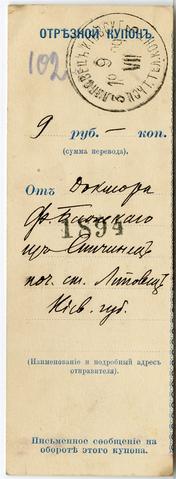 Open original Obiekt cyfrowy