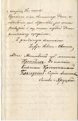 List od Zofii Leliwa - Chruckiej do Erazma Majewskiego (rękopis)  strona 4