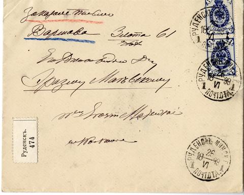 Open original Obiekt cyfrowy