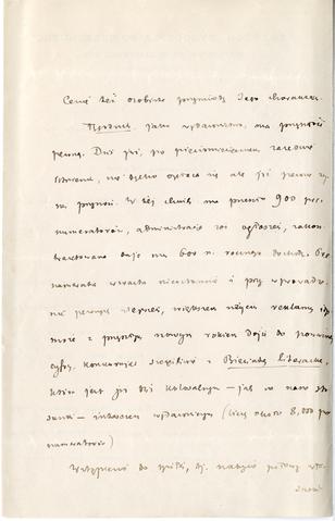 Open original Objet numérique