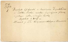 Katalog kartkowy zabytków archeologicznych w układzie według kategorii  rękopis niekompletny - za...