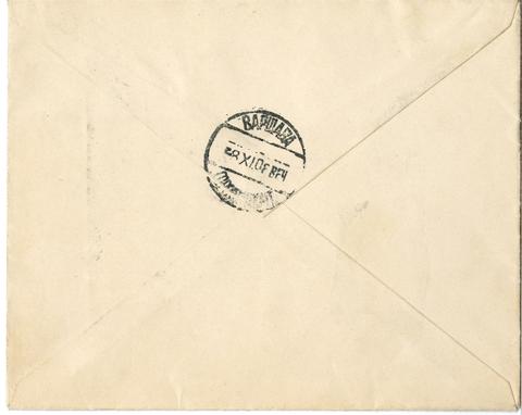 Open original Obiekt cyfrowy